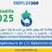 Alwadifa 2025 : Concours pour 6 postes à l’Agence du Bassin Hydraulique de Draa Oued Noun. Recrutement d’ingénieurs et administrateurs.
