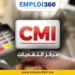 Stage PFE en Monétique pour Ingénieur en Systèmes chez CMI à Casablanca